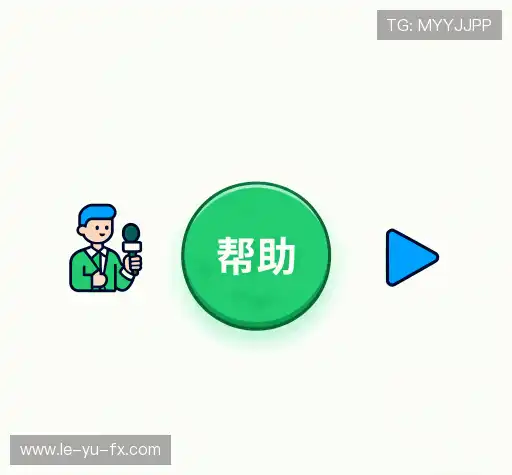 疑问解答屋